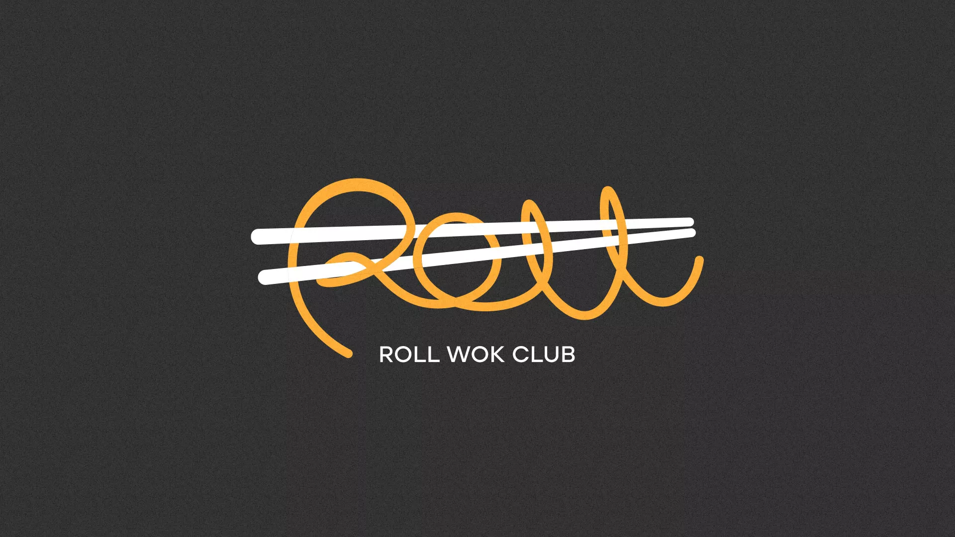 Создание дизайна листовок суши-бара «Roll Wok Club» в Качканаре